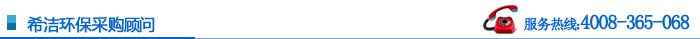 利来老牌国际官网环保采购顾问 利来老牌国际官网环保采购顾问