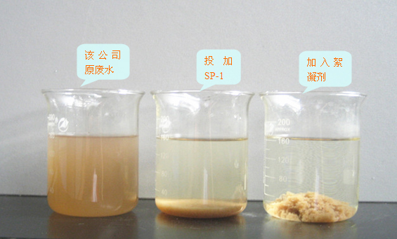 除磷剂使用果图 除磷剂使用果图