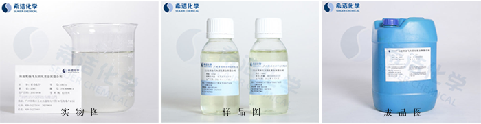 实物展示 实物展示