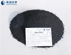 cod去除剂 cod去除剂