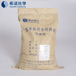 cod降解剂成品图 cod降解剂成品图