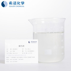 印染废水脱色絮凝剂 印染废水脱色絮凝剂