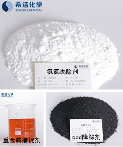 电镀厂污水处理常用药剂 电镀厂污水处理常用药剂