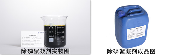 屠宰废水处理除磷剂sp-2 屠宰废水处理除磷剂sp-2
