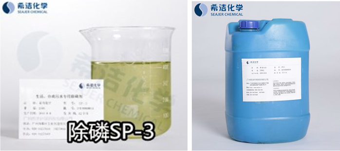 皮毛污水磷怎么处理-除磷剂 皮毛污水磷怎么处理-除磷剂