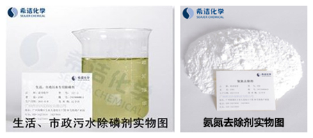 脱氮除磷药剂 脱氮除磷药剂