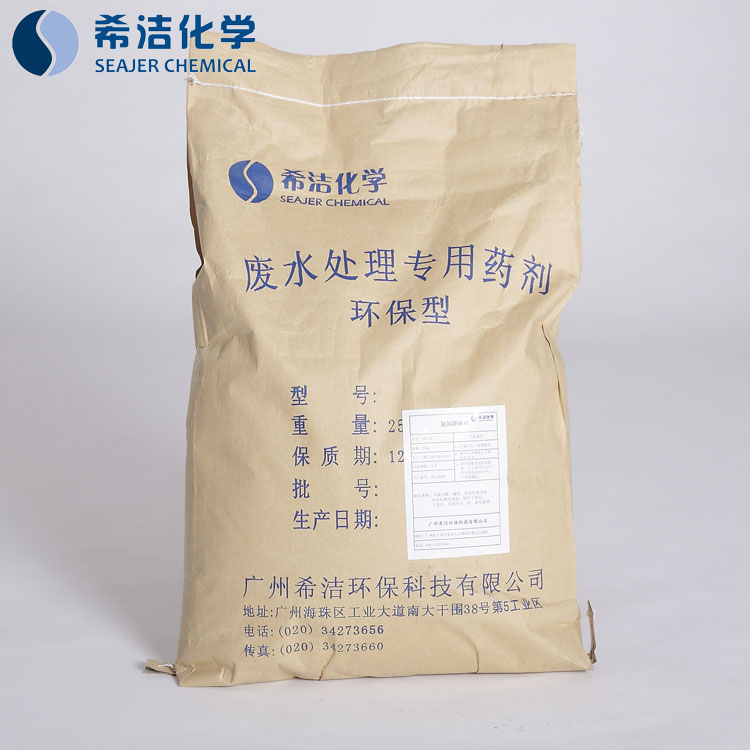 印染厂污水除磷药剂 印染厂污水除磷药剂