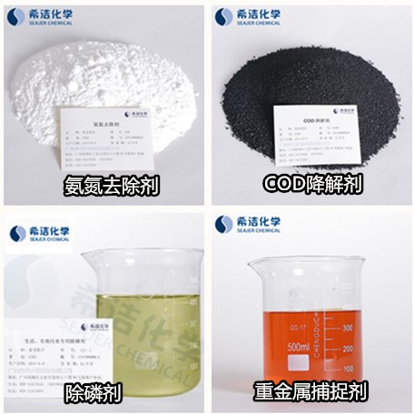 功能性水处理药剂种类及作用 功能性水处理药剂种类及作用