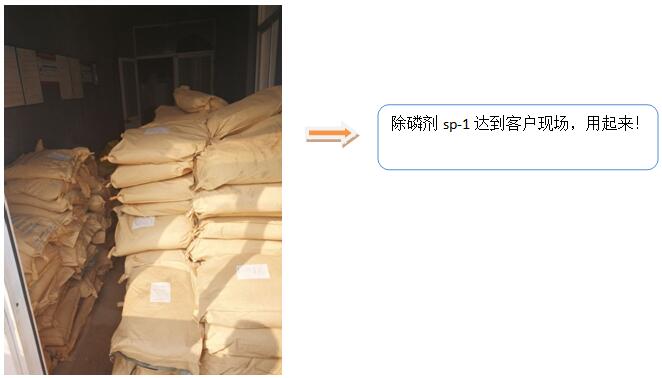 屠宰场废水处理氨氮总磷药剂(除磷剂) 屠宰场废水处理氨氮总磷药剂(除磷剂)