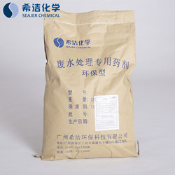 石化污水氨氮去除剂 石化污水氨氮去除剂