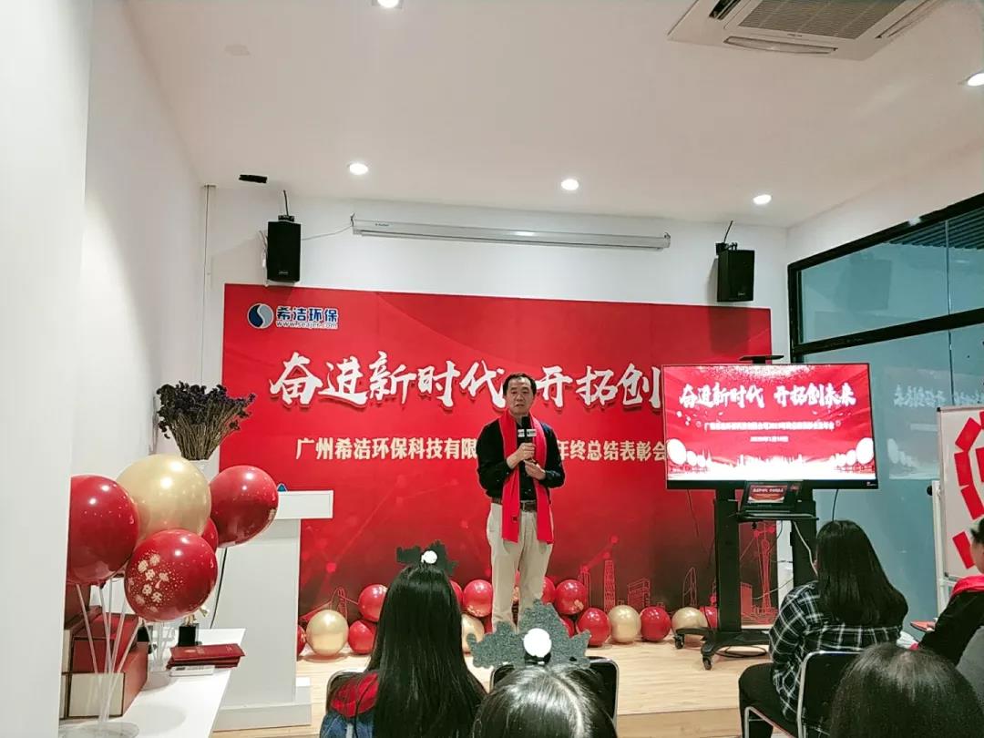 利来老牌国际官网总经理致辞 利来老牌国际官网总经理致辞