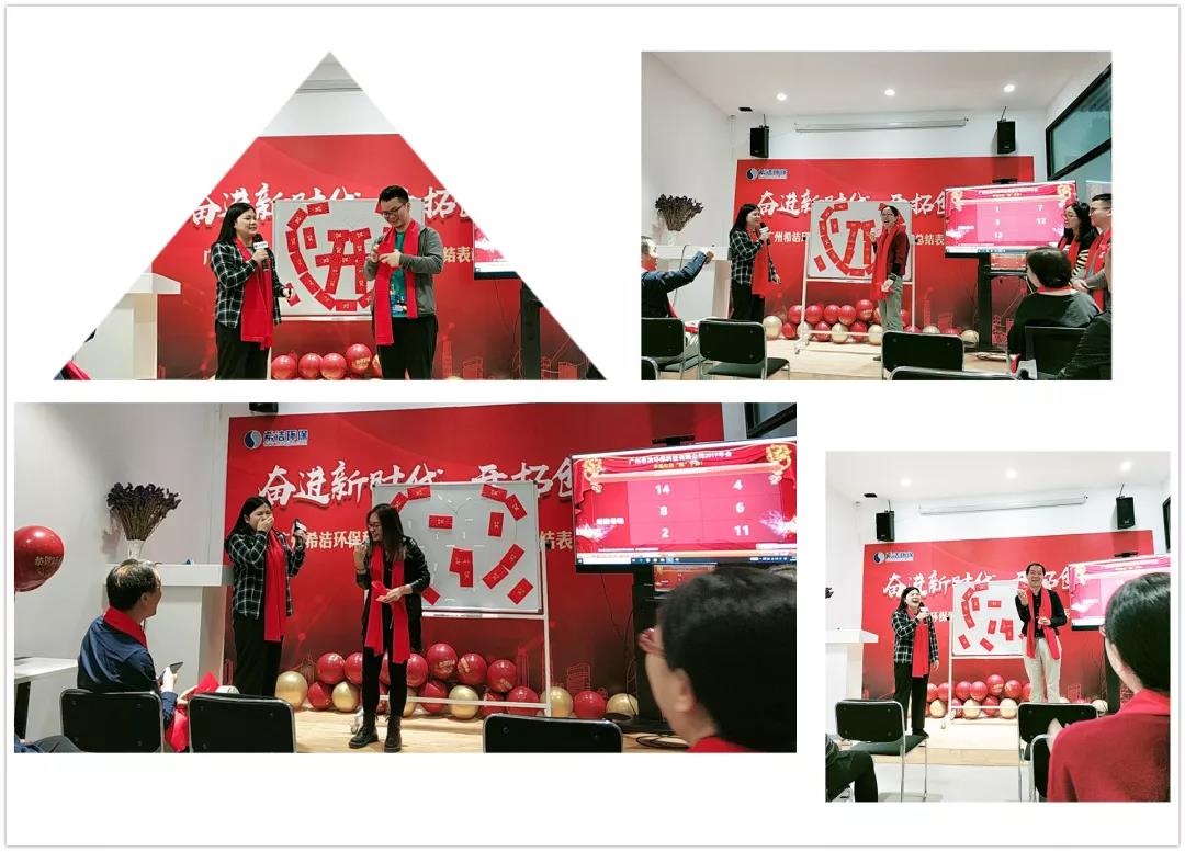 利来老牌国际官网年会抽奖现场 利来老牌国际官网年会抽奖现场