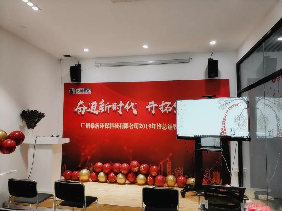 2019利来老牌国际官网年会墙 2019利来老牌国际官网年会墙