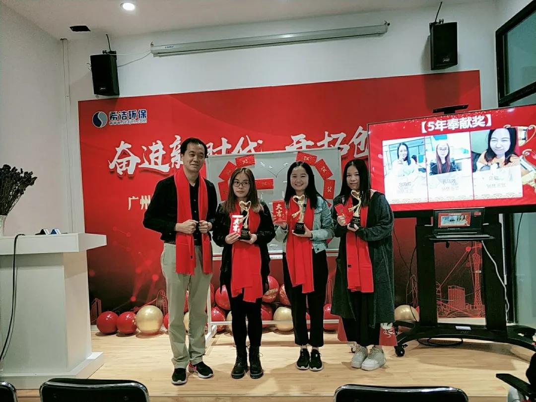 利来老牌国际官网年会颁奖现场 利来老牌国际官网年会颁奖现场