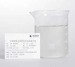 飞灰螯合剂_利来老牌国际官网环保 飞灰螯合剂_利来老牌国际官网环保