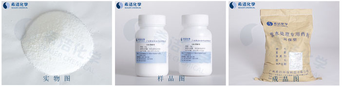 利来老牌国际官网COD降解剂_利来老牌国际官网环保 利来老牌国际官网COD降解剂_利来老牌国际官网环保