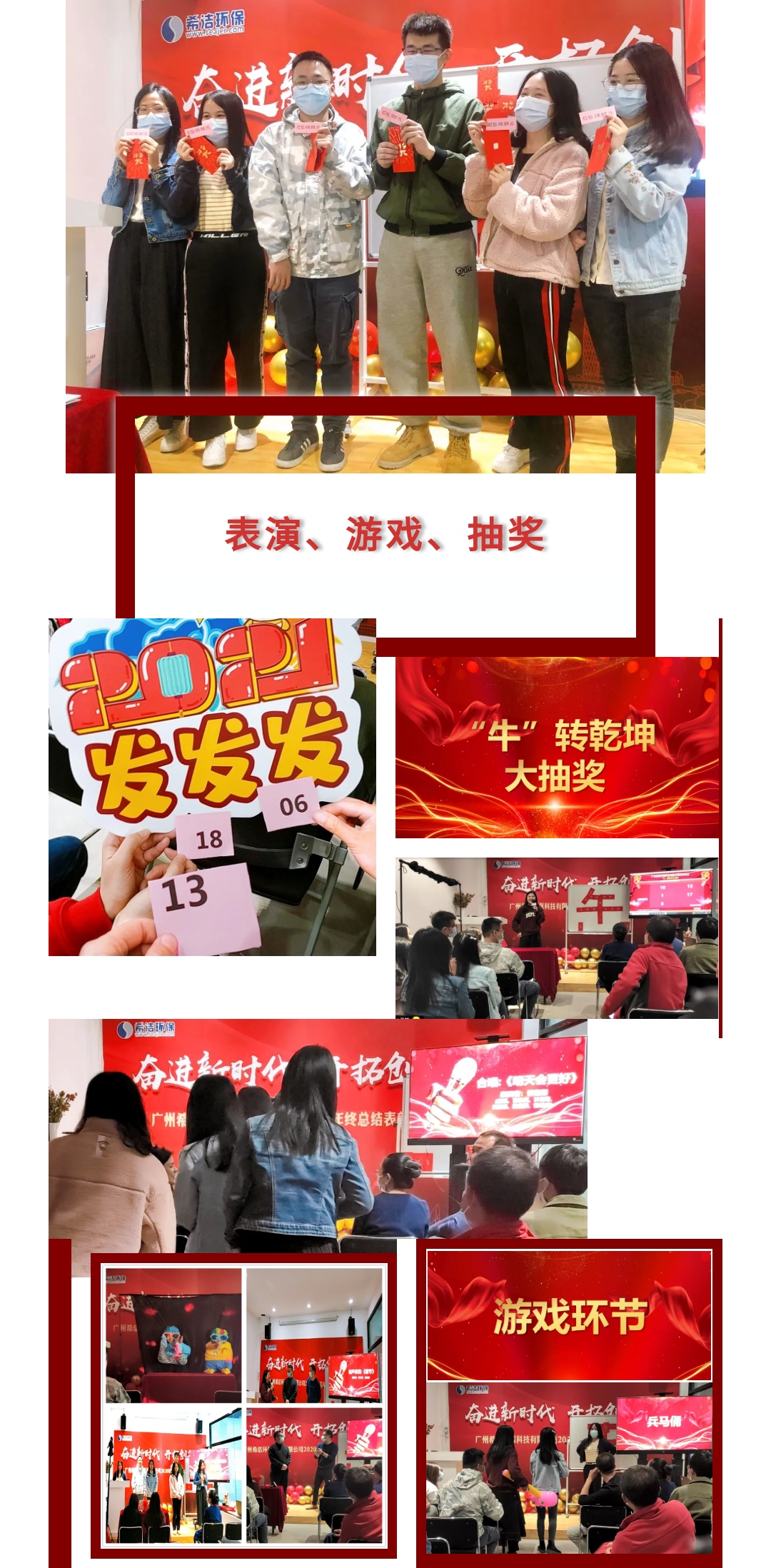 利来老牌国际官网环保 利来老牌国际官网环保