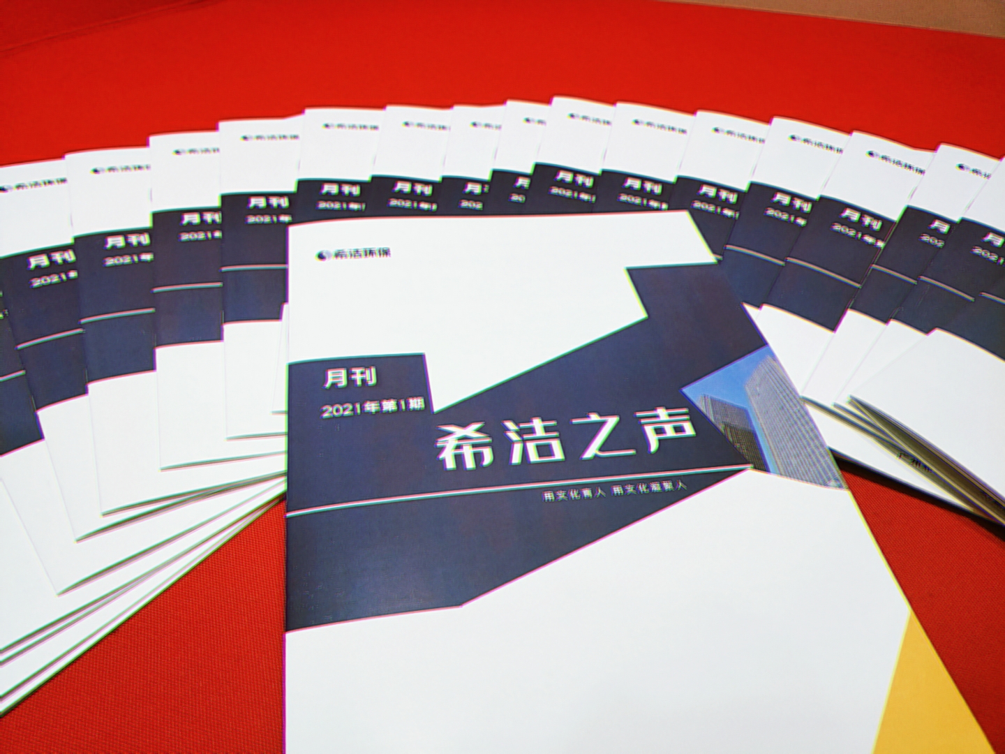 利来老牌国际官网环保 利来老牌国际官网环保