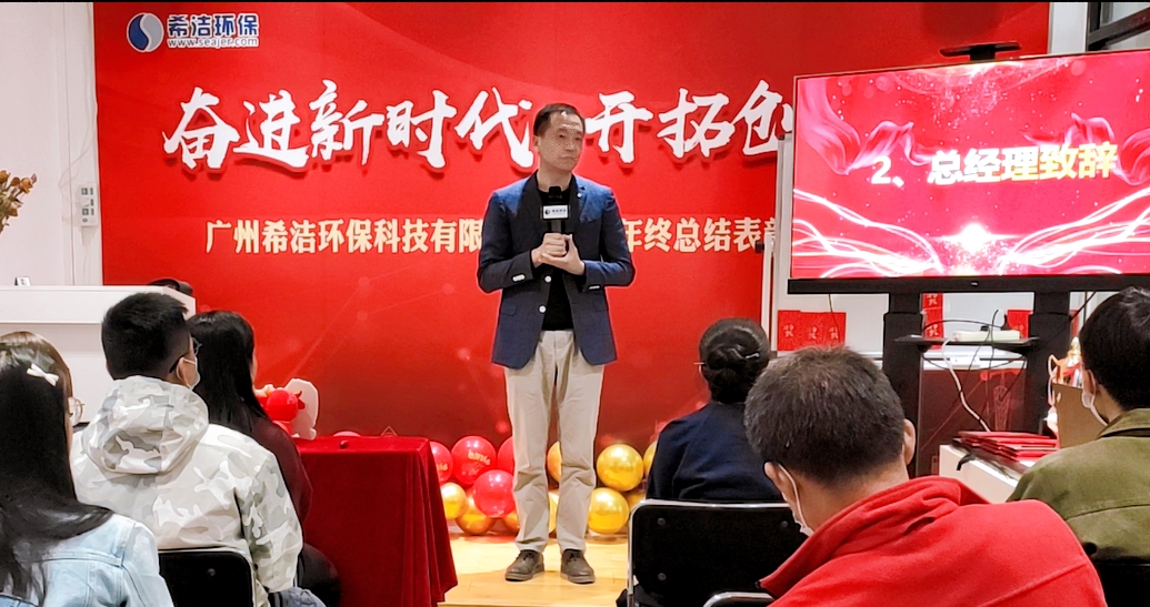 利来老牌国际官网环保 利来老牌国际官网环保