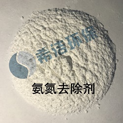 氨氮去除剂_利来老牌国际官网环保 氨氮去除剂_利来老牌国际官网环保