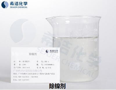 重金属捕捉剂_利来老牌国际官网环保 重金属捕捉剂_利来老牌国际官网环保