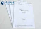 利来老牌国际官网环保解决方案