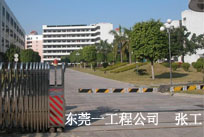 利来老牌国际官网环保的药剂用量少，果明显，速度快！